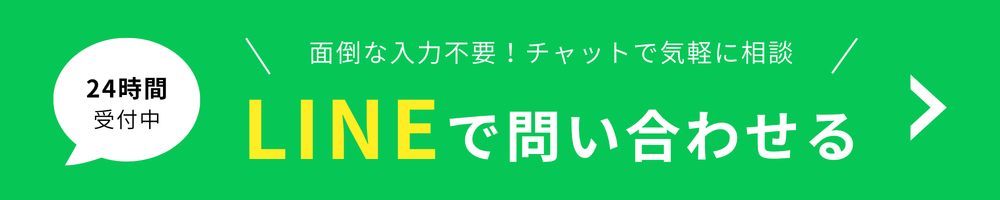 公式LINEバナー